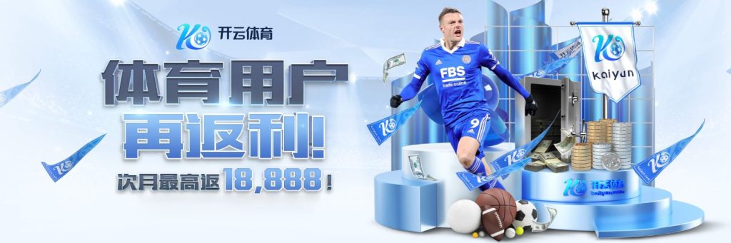 福勒：红军已退出英超冠军争夺 他们签了太多不适合斯洛特的球员