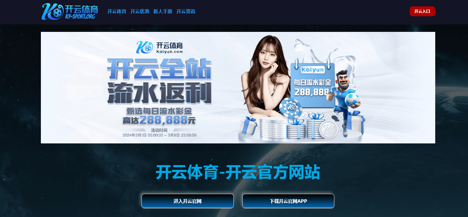 贝西克塔斯中场回应赌球指控:我的身份被盗用,我这辈子从未赌博 贝西克塔斯中场回应赌球指控:我的身份被盗用,我这辈子从未赌博