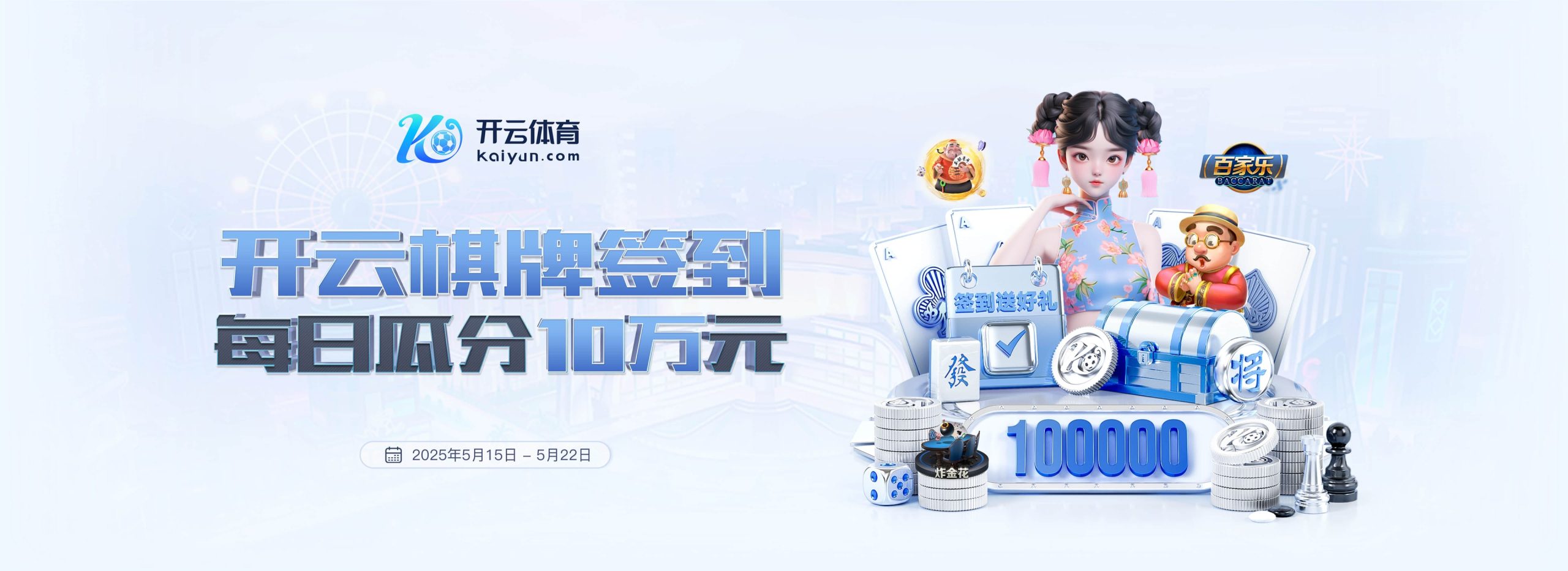 马加特：穆西亚拉复出凯恩可能得改变踢法，而现在的拜仁运转完美