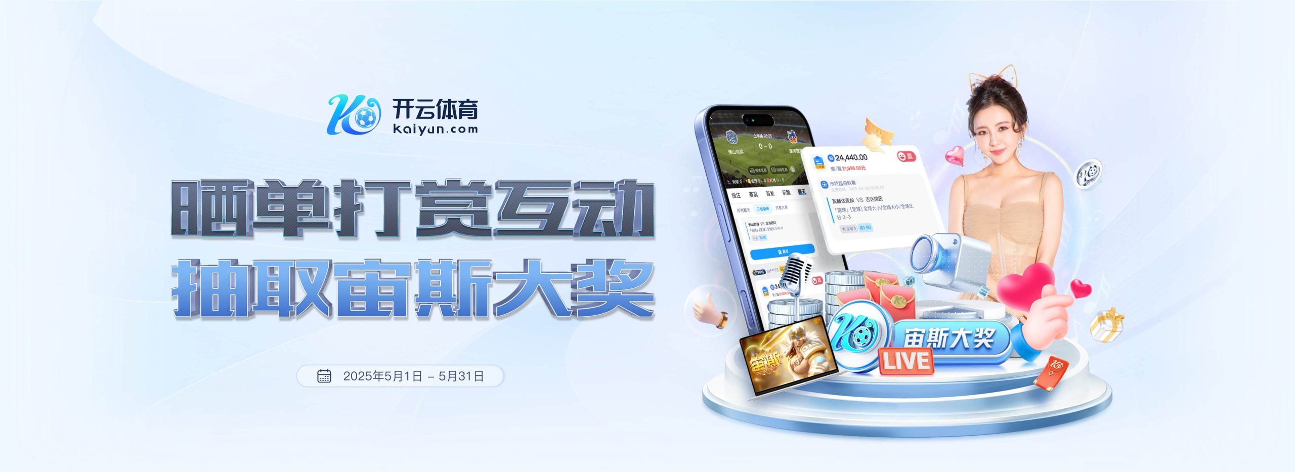 瑞天空:米兰接触37岁莱万想明夏免签 伊布力推+希望复刻吉鲁案例 瑞天空:米兰接触37岁莱万想明夏免签 伊布力推+希望复刻吉鲁案例